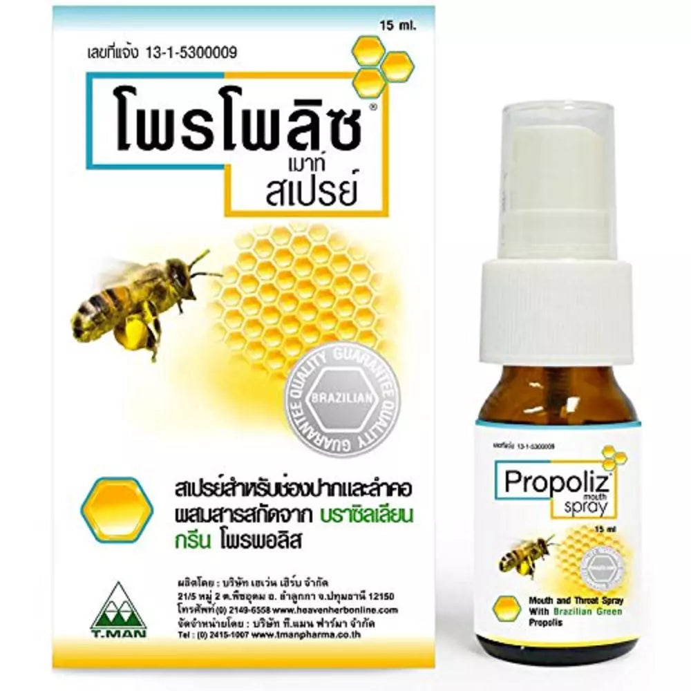 Propoliz Propolis Throat Spray 15ml – Natural Relief for Sore Throat