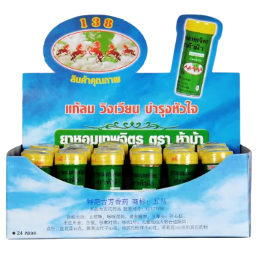 Yahom Five Horse Traditional Thai Herbal Lozenges 1.2g - Pack of 24