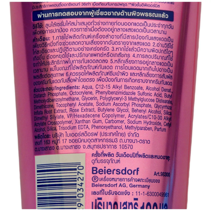 Nivea Body Sun Serum SPF50 - Radiance & Smoothness with Hokkaido Rose (180ml)