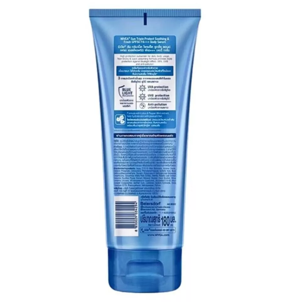 Nivea Sun Body Serum SPF50 - Soothing & Refreshing Lotus Mint, 180ml