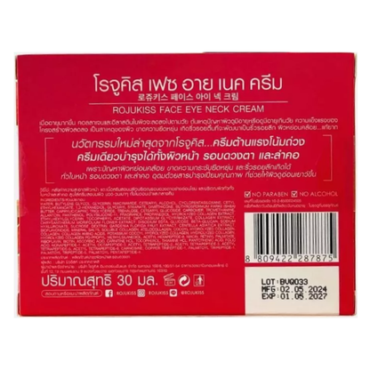 Rojukiss Anti-Gravity Face, Eye, and Neck Cream - Collagen Peptides & Vitamins 30ml