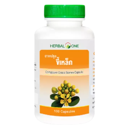 Herbal One - Pure Cassia Siamea Capsules for Relaxation & Wellness