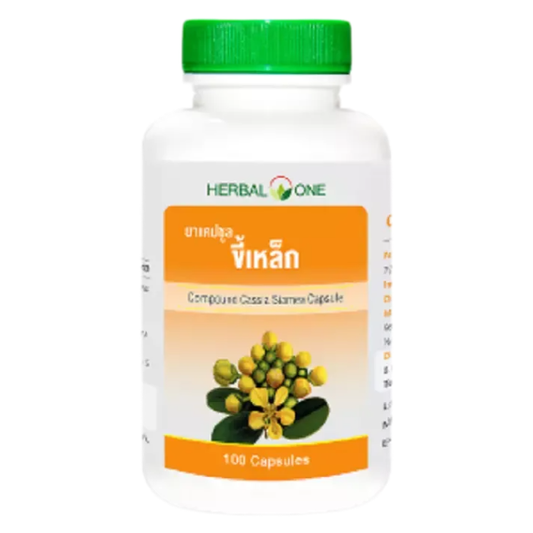 Herbal One - Pure Cassia Siamea Capsules for Relaxation & Wellness
