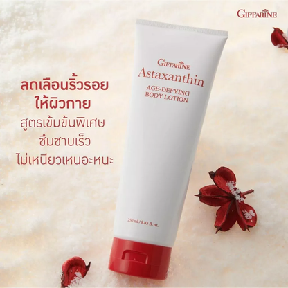 Giffarine Astaxanthin Age-Defying Body Lotion 250ml