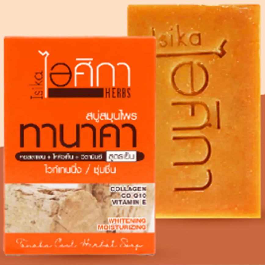 Supaporn Isika Tanaka Herbal Whitening & Moisturizing Soap with Collagen, Q10 & Vitamin E 100g