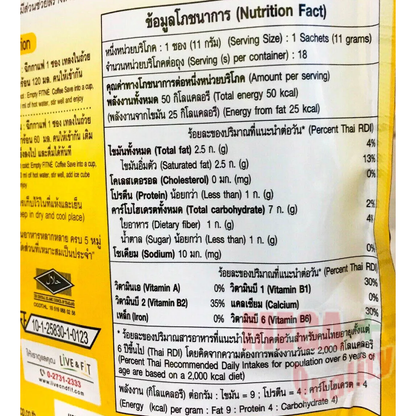 Fitne Coffee Save Instant Coffee Mix - 198g (18 Sachets of 11g)