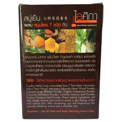 Supaporn Isika Tanaka Herbal Whitening & Moisturizing Soap 100g
