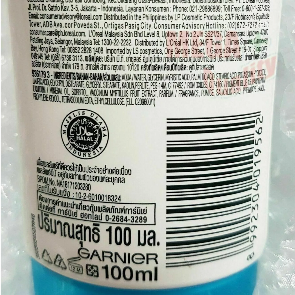Garnier Pure Active Anti-Acne & Oil-Control Foam 100ml