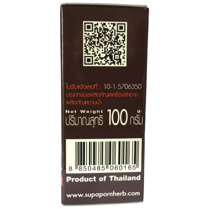 Supaporn Isika Tanaka Herbal Whitening & Moisturizing Soap 100g