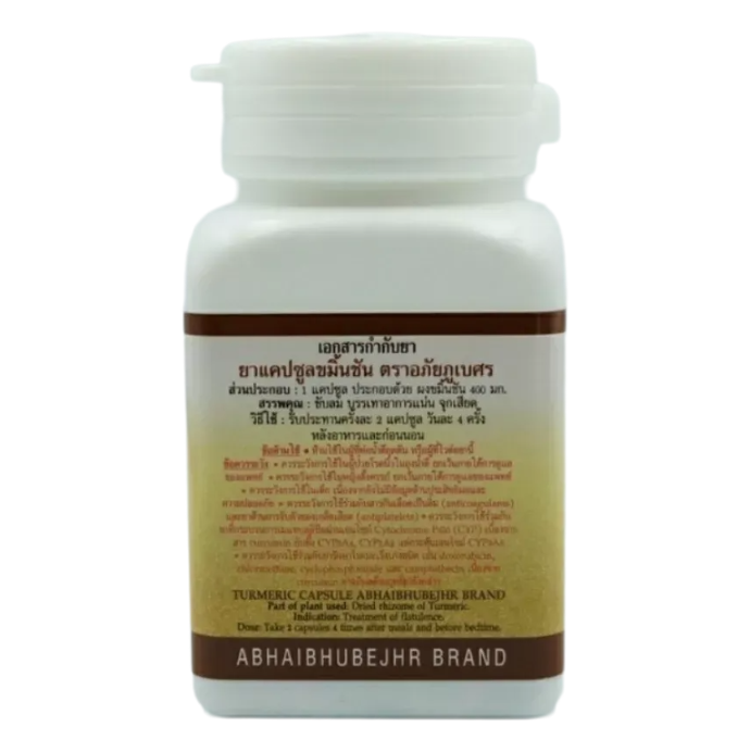 Abhaibhubejhr Hemorrhoid Relief Kit - Herbal Thai Remedies (Bundle of 3)