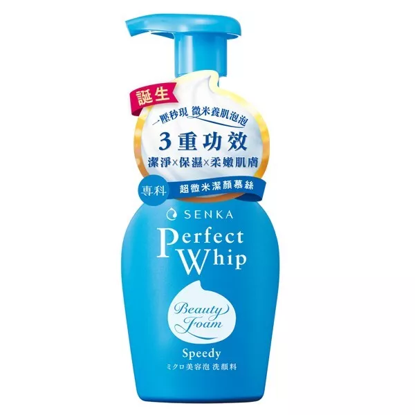 Senka Perfect Whip Speedy Beauty Foam 150ml - Gentle Deep Cleansing & Hydration