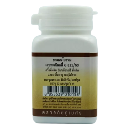 Abhaibhubejhr Hemorrhoid Relief Kit - Herbal Thai Remedies (Bundle of 3)
