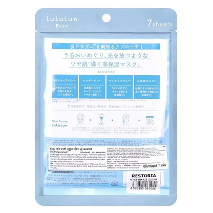 Lululun Pore-Refining Anti-Aging Face Mask | 3 Packs of 7 Sheets - Made in Japan
