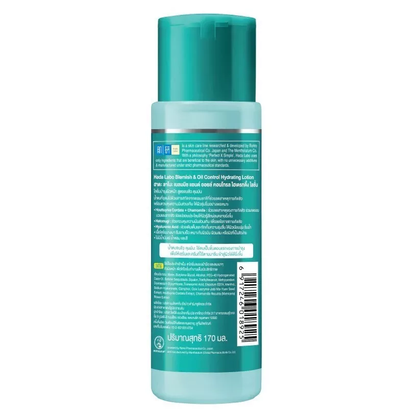Hada Labo Blemish & Oil Control Hydrating Lotion 170ml – Clear, Balanced Skin