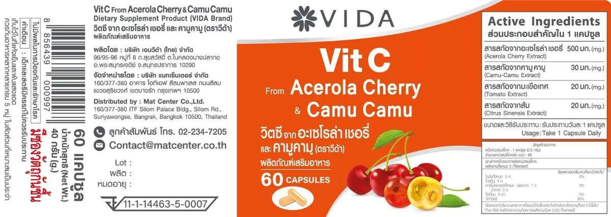 Vida Vitamin C with Acerola Cherry & Camu Camu - 60 Capsules
