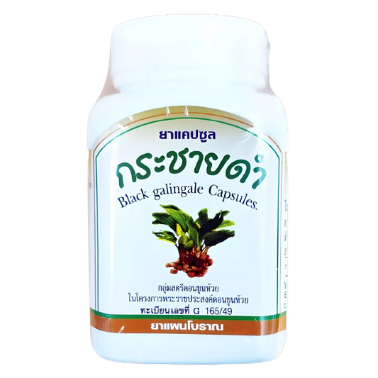 Duangporn Black Galingale Herbal Pills for Men's Sexual Health - 100 Capsules