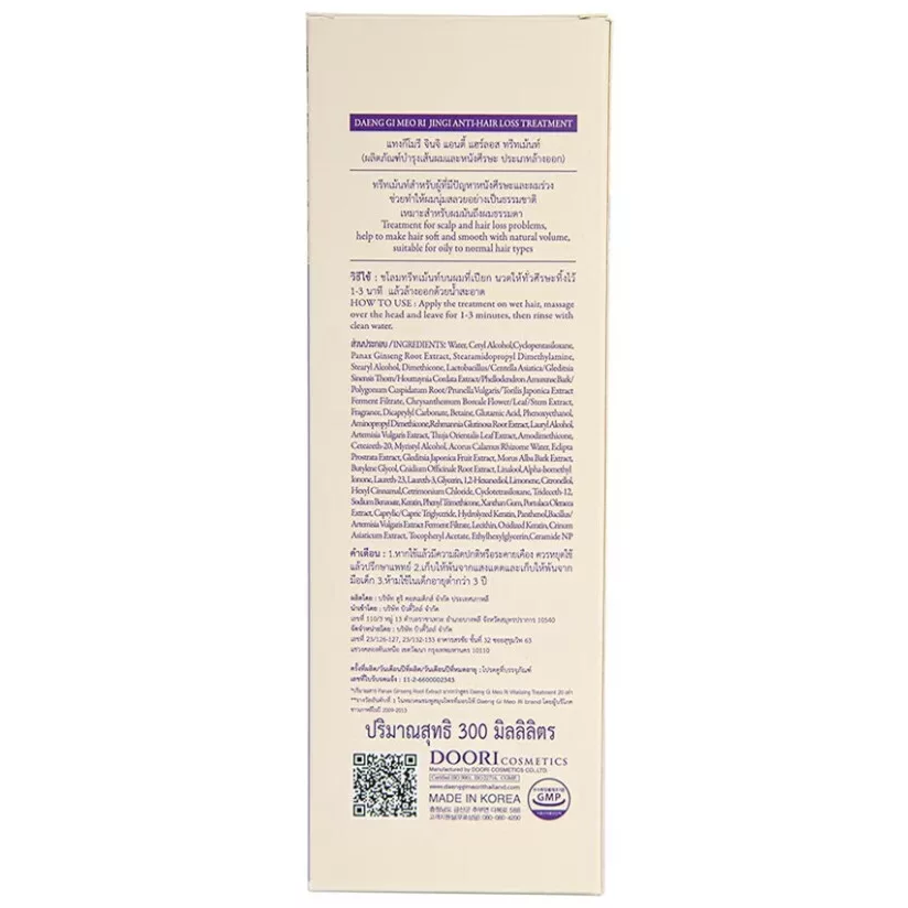 Daeng Gi Meo Ri Jingi Anti-Hair Loss Shampoo — 300ml