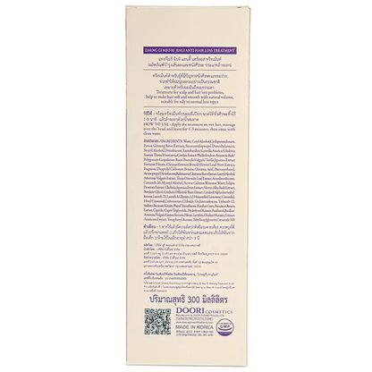 Daeng Gi Meo Ri Jingi Anti-Hair Loss Shampoo — 300ml