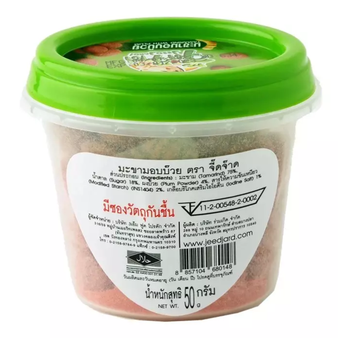 Jeedjad Dried Tamarind with Plum - 50g Pack of 6