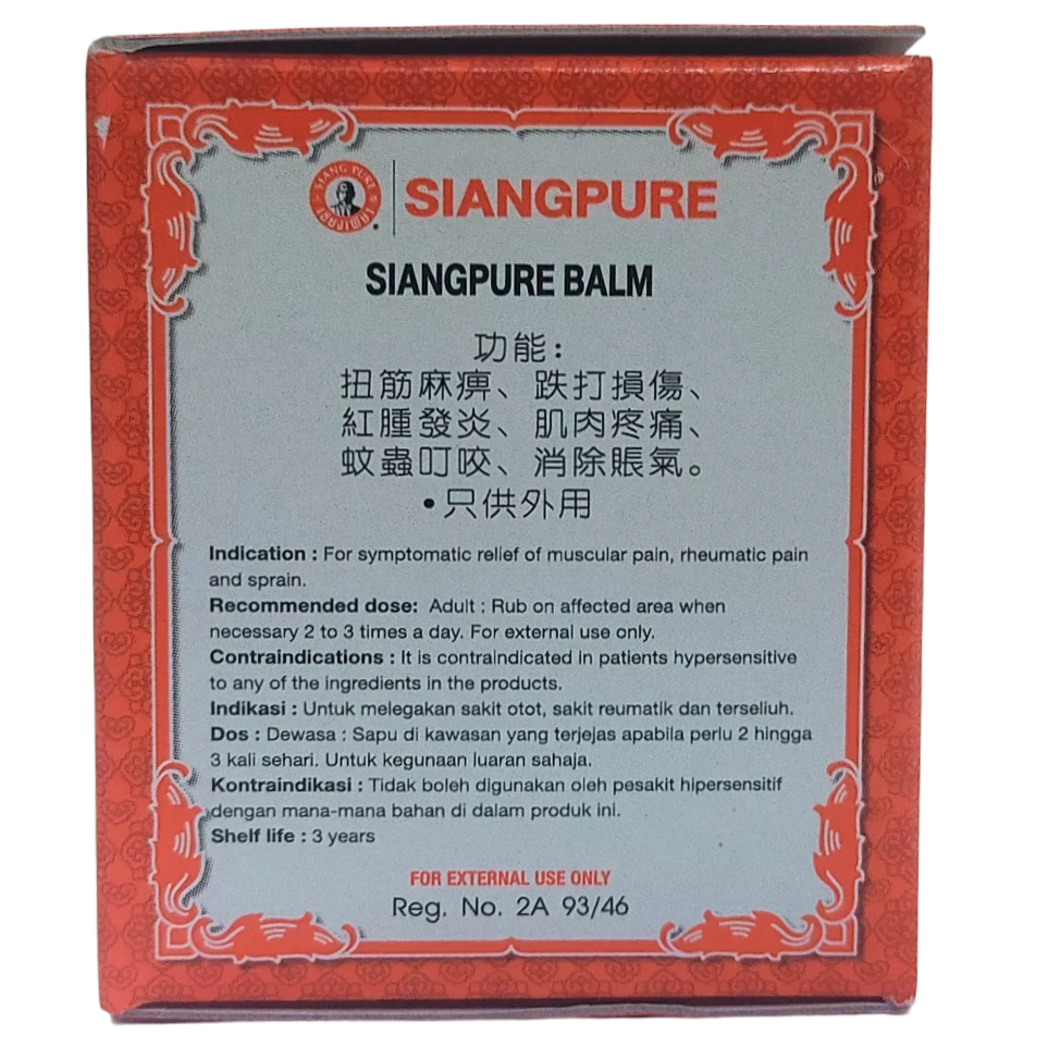 Siang Pure White Balm for Muscle Pain Relief & Massage - 12g (Pack of 3) - Made in Thailand