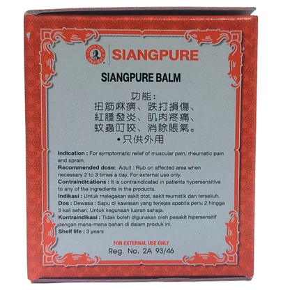 Siang Pure White Balm for Muscle Pain Relief & Massage - 12g (Pack of 3) - Made in Thailand