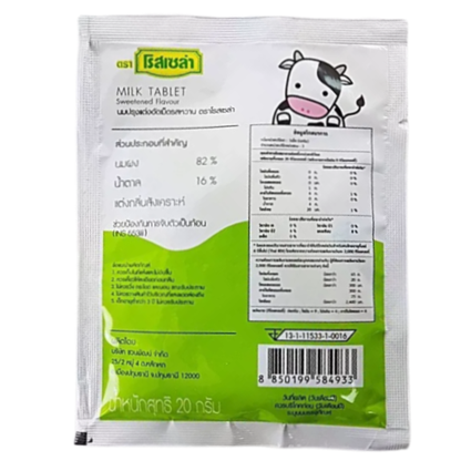Rosela Sweetened Milk Tablets - 15g Pack of 12 - Made in Thailand