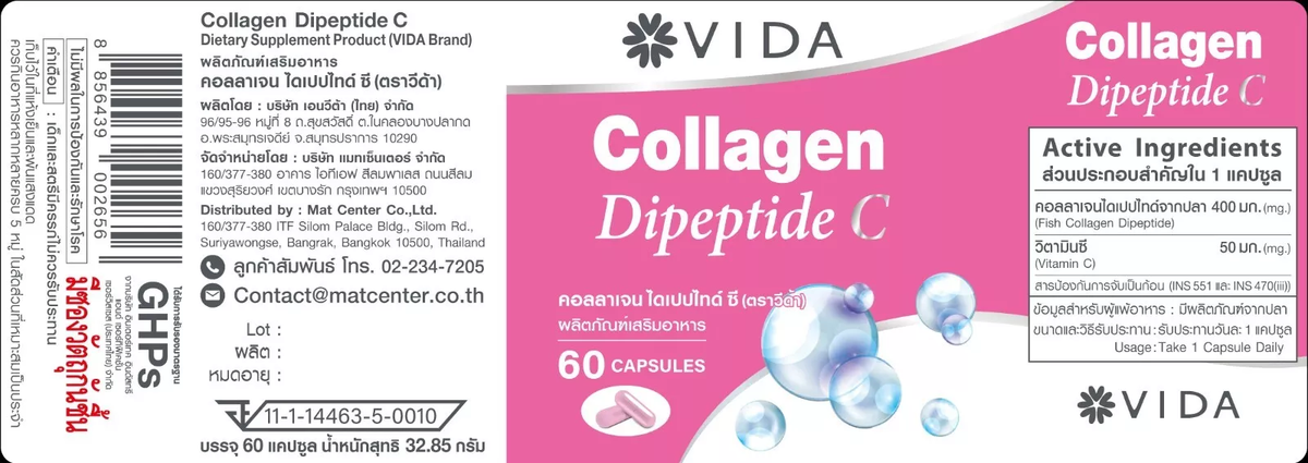 Vida Collagen Dipeptide C - 60 Fish Collagen Capsules for Skin & Joint Health