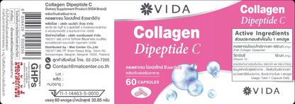 Vida Collagen Dipeptide C - 60 Fish Collagen Capsules for Skin & Joint Health