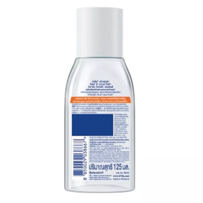 Nivea Bright C+Hya Micellar Water 125ml – Brightening & Hydrating Face Cleanser