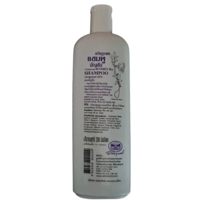 Abhaibhubejhr Butterfly Pea Shampoo 300ml - Natural Thai Herbal Hair Care for Hair Vitality and Anti-Gray