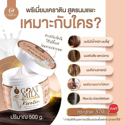 Carista - Goat Milk Premium Keratin 500g.