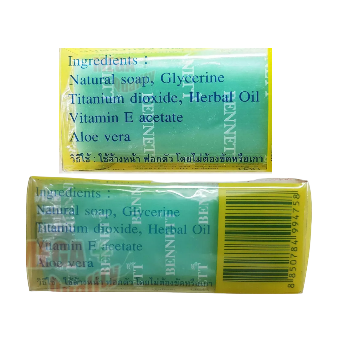 Bennett Natural Extracts Soap with Vitamin E & Aloe Vera – 130g