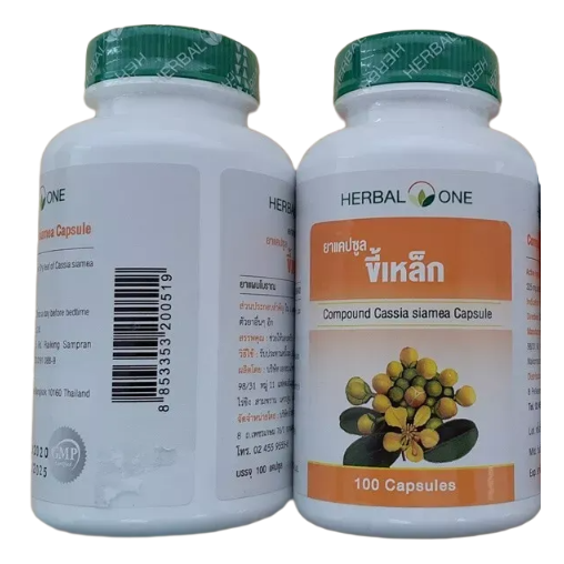 Herbal One - Pure Cassia Siamea Capsules for Relaxation & Wellness