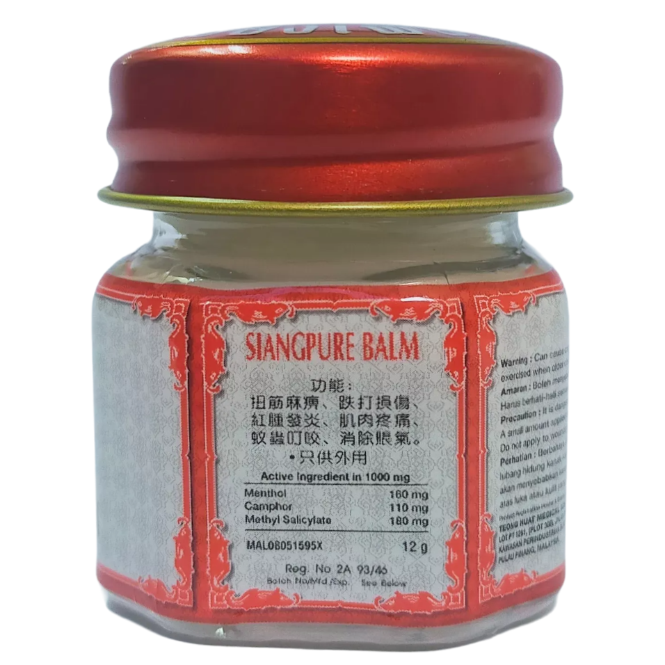 Siang Pure White Balm for Muscle Pain Relief & Massage - 12g (Pack of 3) - Made in Thailand