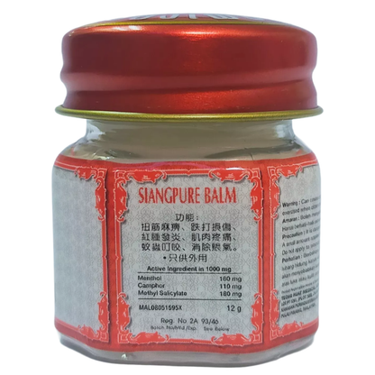 Siang Pure White Balm for Muscle Pain Relief & Massage - 12g (Pack of 3) - Made in Thailand