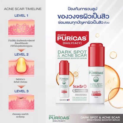 Puricas Dailycacy Brightening Booster Serum for Dark Spots & Acne Scars 15ml