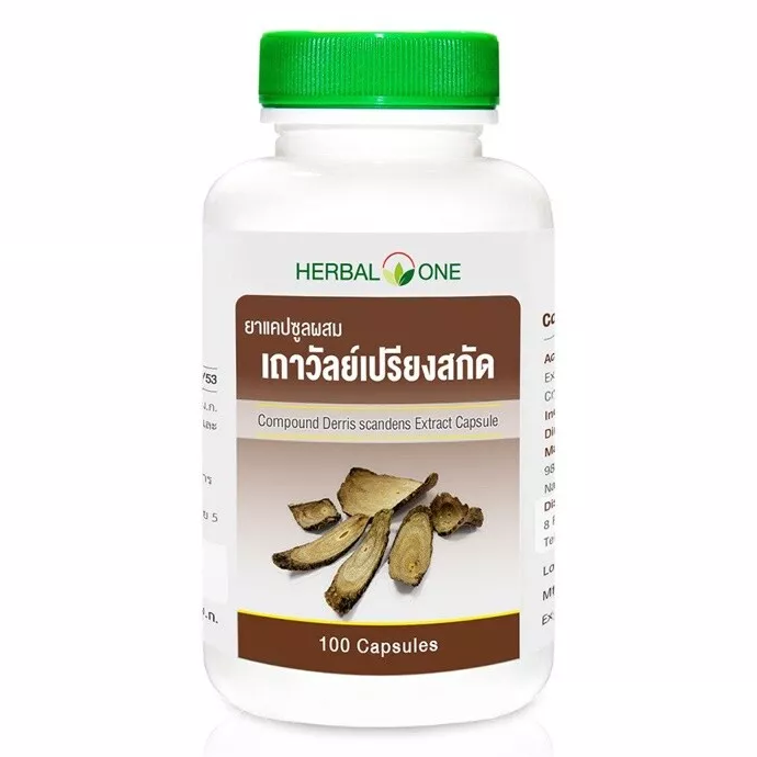 Herbal One - Derris Scandens Extract for Joint & Muscle Support (100 Capsules)