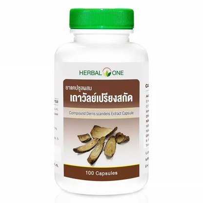 Herbal One - Derris Scandens Extract for Joint & Muscle Support (100 Capsules)
