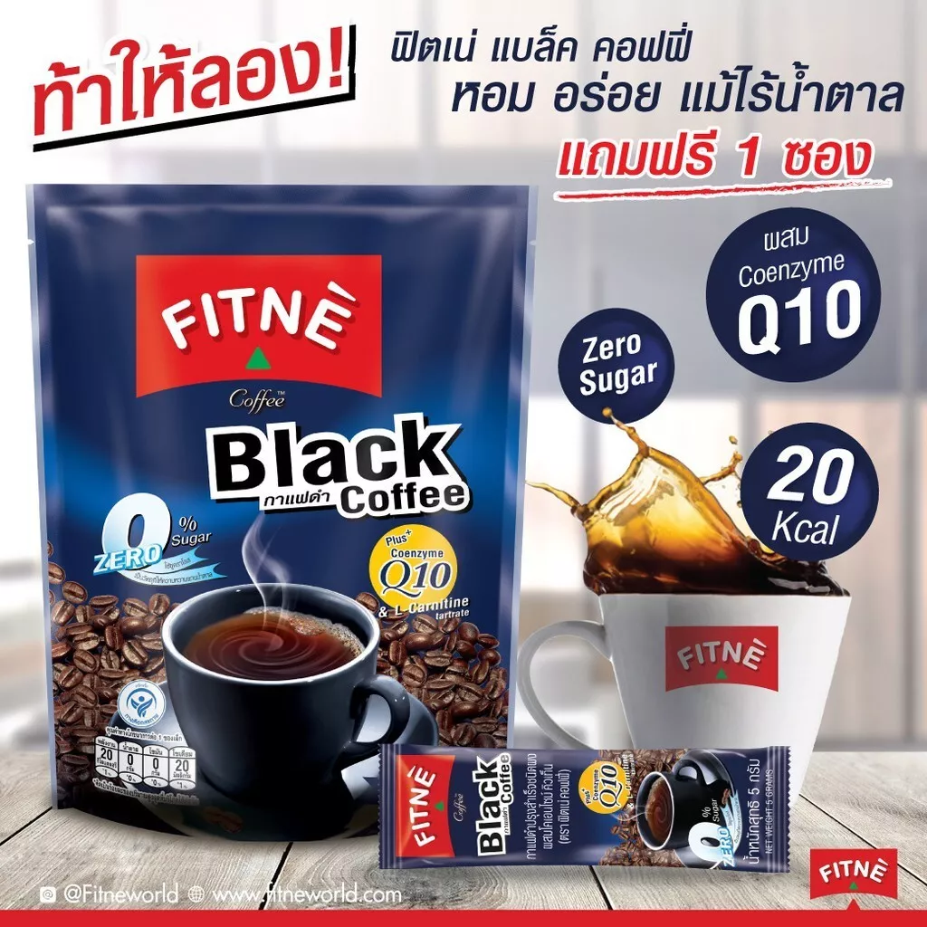 Fitne Black Coffee Q10 - 150g (10 x 15g Sachets)