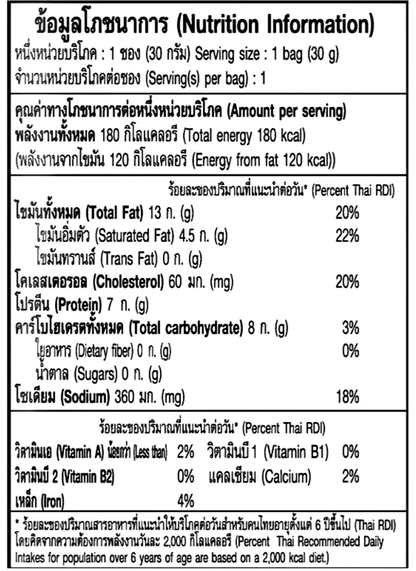 Lotus Crispy Chicken Skin with Larb Flavor – 30g (Pack of 6) – Thailand