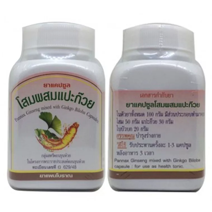 Duangporn Ginseng with Ginkgo Biloba & Gotu Kola - 100 Capsules