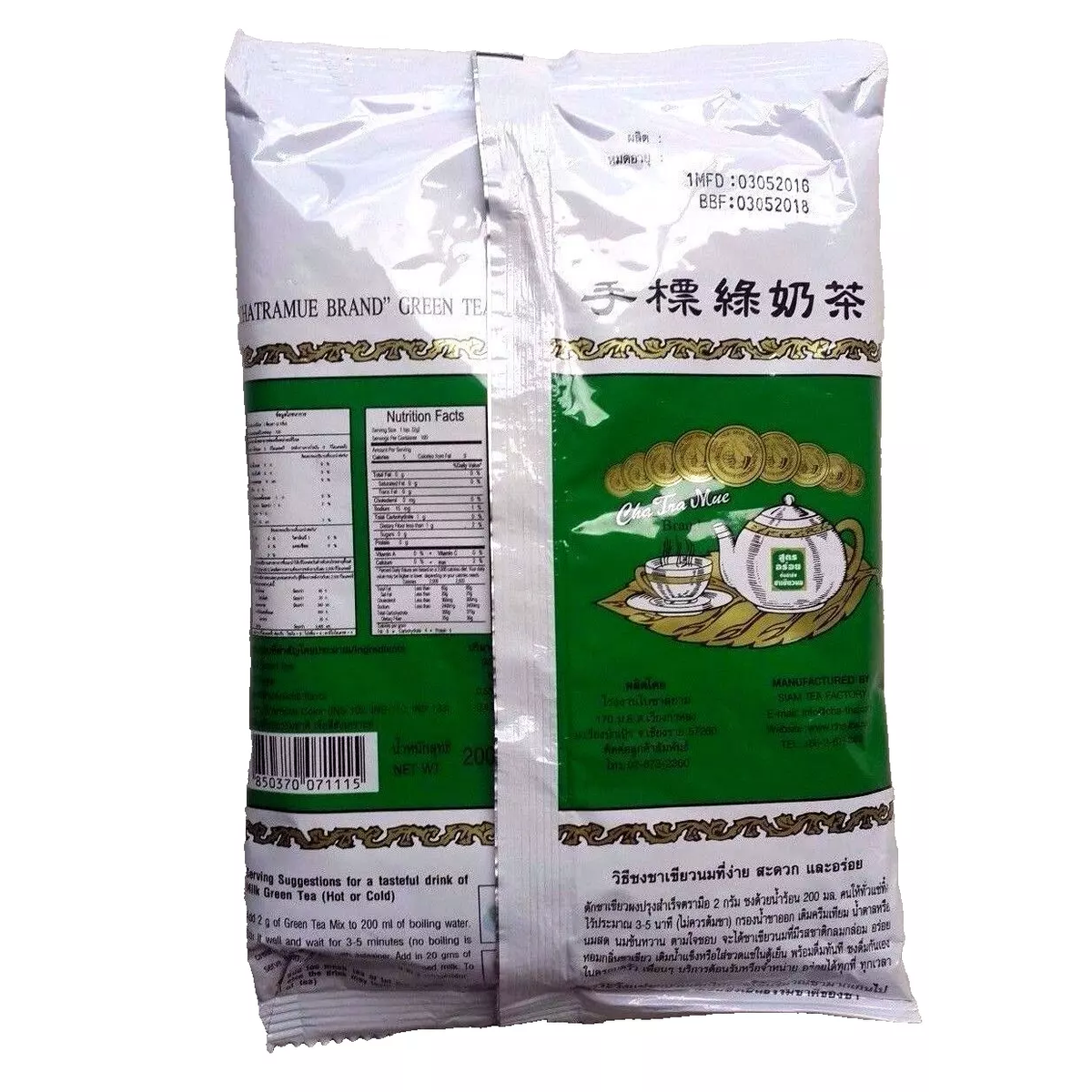 Cha Tra Mue Thai Green Tea Mix Powder - Green Label, 200g Bag