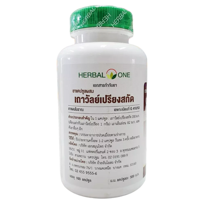 Herbal One - Derris Scandens Extract for Joint & Muscle Support (100 Capsules)