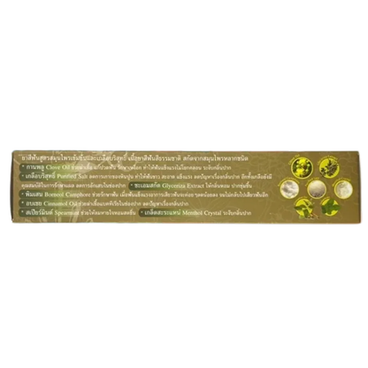 Viset-Niyom Herbal Toothpaste 100g – Natural Thai Oral Care