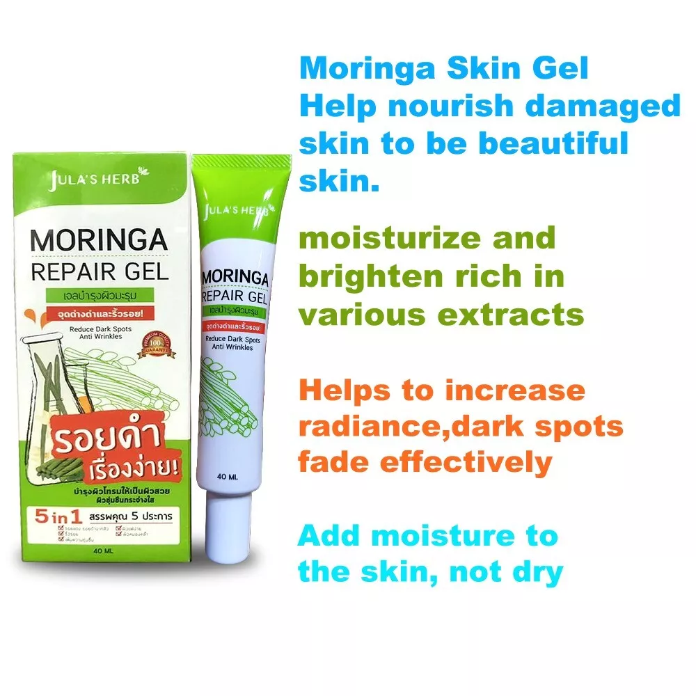 Jula's Herb Moringa Repair Gel – Fade Dark Spots & Wrinkles (40ml)