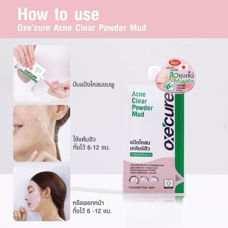 Oxe Cure Acne Clear Powder Mud 7g – Effective Blemish Treatment & Face Mask