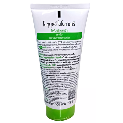 Shokubutsu Monogatari Kiwi Facial Foam Scrub - 100g for Radiant Skin
