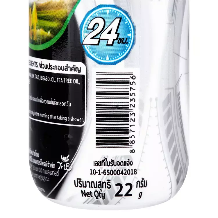 Taoyeblok Protect Deodorant Powder 22g | Pack of 3 - Long-Lasting Underarm Freshness