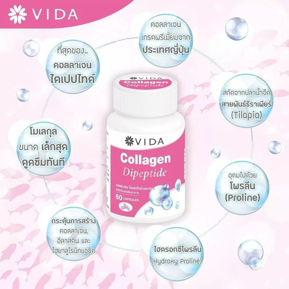 Vida Collagen Dipeptide C - 60 Fish Collagen Capsules for Skin & Joint Health