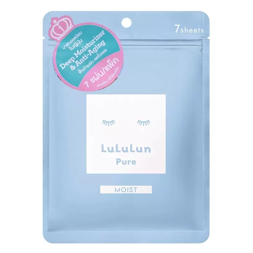 Lululun Pore-Refining Anti-Aging Face Mask | 3 Packs of 7 Sheets - Made in Japan